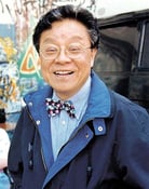 Bill Tung