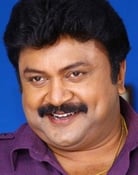 Prabhu
