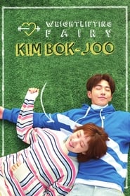 Weightlifting Fairy Kim Bok-Joo 📺