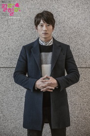 Kill Me, Heal Me - kill me heal me