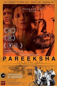 Pareeksha 🎬