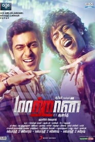 Maattrraan 🎬