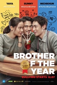 Brother of the Year - Nong, Pee, Teerak 🎬