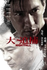 Nightfall - Dai jui bou 🎬