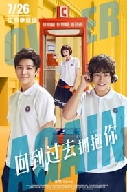 Over Again - Hui dao guo qu yong bao ni 🎬
