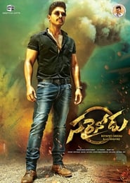 Sarrainodu 🎬
