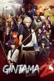 Gintama 2: Rules Are Made To Be Broken 🎬