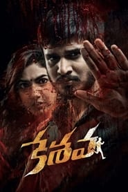 Keshava 🎬