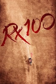 RX 100 🎬