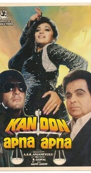 Kanoon Apna Apna 🎬