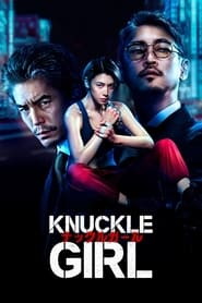 Knuckle Girl 🎬