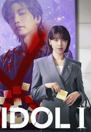 Idol I
