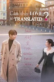 Can This Love Be Translated?
